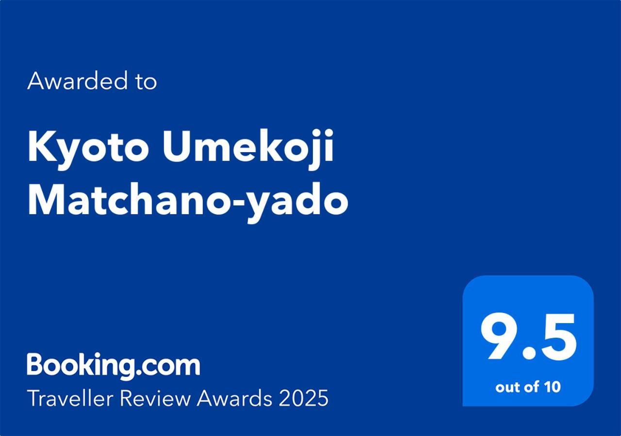 Kyoto Umekoji Matchano-Yado Dış mekan fotoğraf
